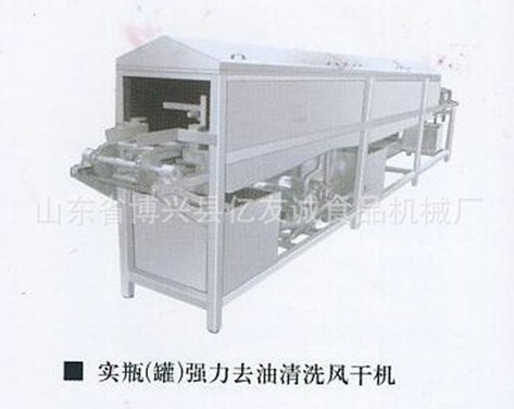 去油清洗風干機